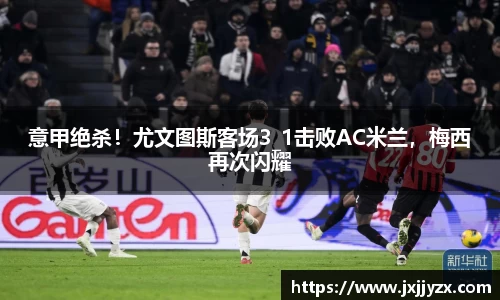 必一运动官方网站