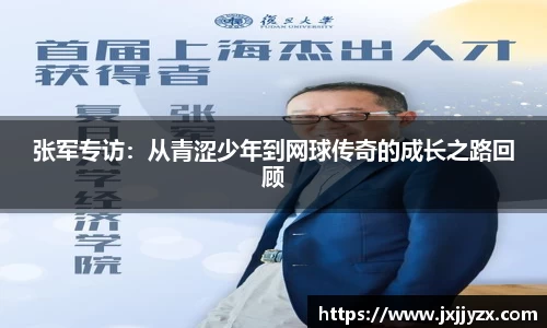 必一运动官方网站