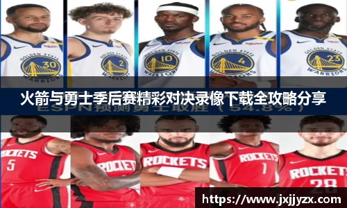 必一运动