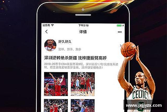 介绍必一运动